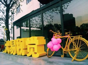 蘇州大易視覺攝影