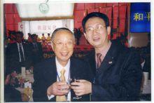 劉建吉先生和香港著名僑領林百欣