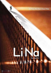 李娜[陳可辛執導電影]