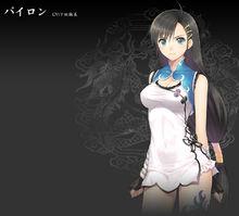 光明格鬥：刀鋒對決