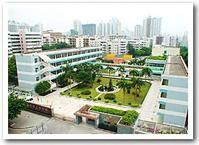 深圳市上步中學 深圳市上步中學