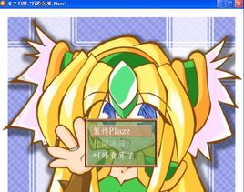 光之幻想3 光之幻想3