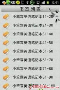 小笨霖英語筆記本 小笨霖英語筆記本