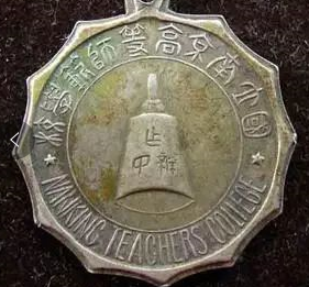 在“男女授受不親”的中國,男女同校如何實現? 在“男女授受不親”的中國,男女同校如何實現?