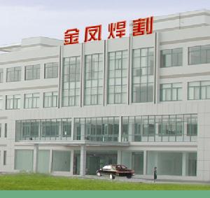 寧波金鳳焊割機械製造有限公司 寧波金鳳焊割機械製造有限公司