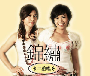 《快點》 《快點》