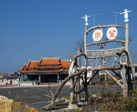 台灣雲林縣 台灣雲林縣