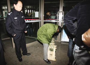 馬扎排號10元一位