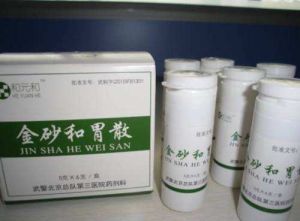 金砂和胃散 金砂和胃散