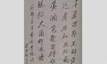 呂正操上將在百歲寫下前人的一首詩