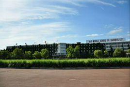 白城市第一中學 白城市第一中學