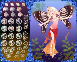 樹葉小妖精 樹葉小妖精