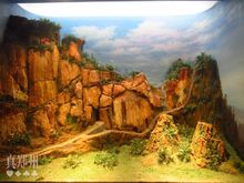 河南省地質博物館