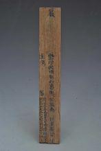 長沙簡牘博物館