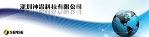 深圳神思科技有限公司 深圳神思科技有限公司
