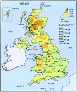 英國歷史 英國歷史