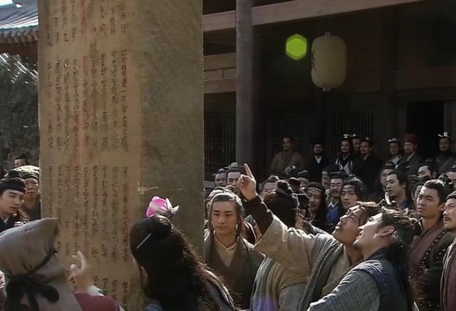 《水滸傳》一百單八將為何死那么多?作者開篇便間接給出答案