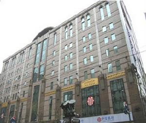 上海新黃浦置業股份有限公司外灘新界樓盤