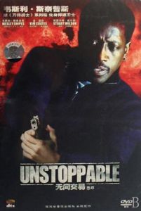 無間交易 無間交易