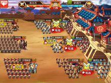 《曹操別跑ol》國戰圖