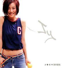 為你萬歲 為你萬歲