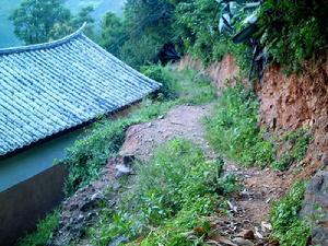 山尾村委會 山尾村委會