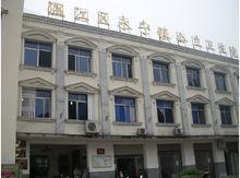 永寧鎮[廣東省陽春市永寧鎮]