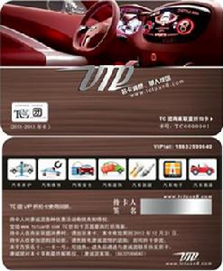 TC車扣卡正反面