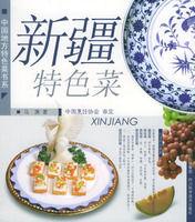 新疆特色菜 新疆特色菜