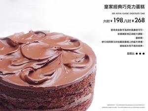 BLACK MAGIC CHOCOLATE(日月光店) BLACK MAGIC CHOCOLATE(日月光店)