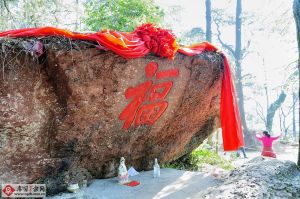 永福縣鳳山公園 永福縣鳳山公園