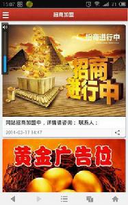 廣東佛山 廣東佛山