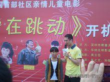 《愛在跳動》劇組照