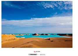 尕斯庫勒湖 尕斯庫勒湖