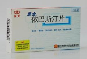 依巴斯汀片 依巴斯汀片