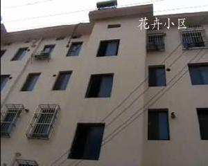 花卉小區 花卉小區