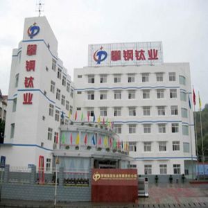 攀鋼釩鈦 攀鋼釩鈦