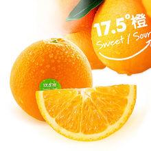 農夫山泉17.5&deg;橙