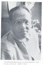 伊薩克&middot;巴別爾