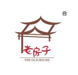 老房子民風酒樓 老房子民風酒樓