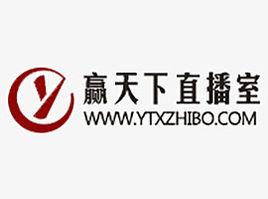 贏天下直播室 贏天下直播室