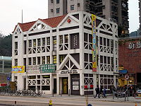 （圖）香港紅十字會白普理沙田中心