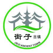 街子鎮[四川省崇州市街子鎮]