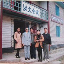 石圍文化書舍 石圍文化書舍