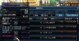 摩根石手鐲 摩根石手鐲