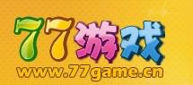 77遊戲 77遊戲