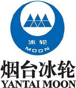 煙臺冰輪集團有限公司 煙臺冰輪集團有限公司