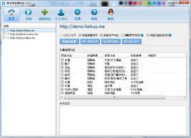 淘寶客助手 淘寶客助手
