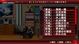 死神：魂之狂歡