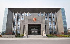 合肥市蜀山區人民法院 合肥市蜀山區人民法院